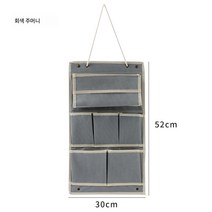 DFMEI 침대 옆 수납 수납 포켓 접이식 수납, 그레이(투명후크 추가)