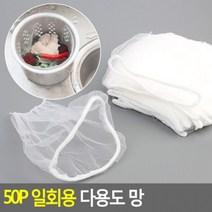 일회용 싱크대거름망 배수구망 음식물거름망 50P*2