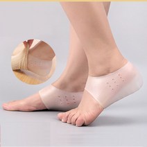 실리콘 보습 발꿈치 보호대