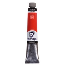 반고흐 유화 200ml S1, 675 Phthalo Green