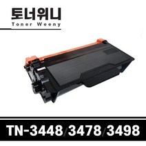 브라더 TN-3448 TN-3478 MFC-L5700DN MFC-L6900DW 재생토너, TN-3498(특대용량)-상세필수확인