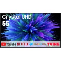 삼성전자 55인치 크리스탈 UHD 4K 스마트 LED TV