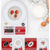 가정 주방 요리 소분 계량 전자 저울 2kg 디지털 커피 음식 핸드드립 제빵, TH-2000 레드