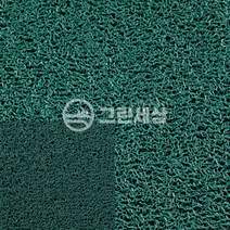 그린세상 쿠션매트A C타입 맘보매트 쿠션롤매트 맘보롤매트 폭1.2M x 50cm 색상3종 실내외용, 녹색, 1개