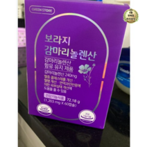 그린스토어 보라지 감마리놀렌산, 14개, 60정