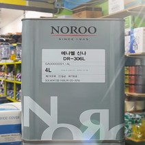 노루페인트 유성페인트 에나멜신나 DR-306L 4L 희석제 신너, 406ml, 1개