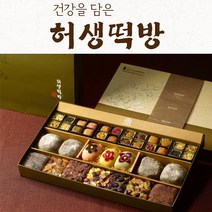 한아름5호 떡선물세트(찰떡+두텁단자+감떡+다식+강정)