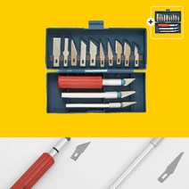 1+1 조각도 조각칼 버제거 공업 목공 다용도 DIY 수공구 종이 섬유 가죽 커팅칼