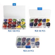 야옐뮤직 기타 피크50p+보관케이스