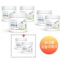 산양유 단백질 분말 산양유 단백 분말 산양 단백 단백질 산양유 분말 가루 산양유 프로틴 파우더 산양유 분유 산양 염소 우유 유산양 염소젖 네덜란드 100% 산양유, 7통, 200g