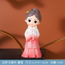 엔틱 꿈이다 명령함 수반 드렌드 피규어 실내 테이블장식 레진 공예품 팬시 기프트, A타입 늦눈 포함안함 세금