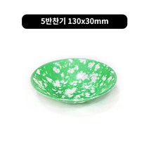 박나래 떡볶이순대파티그릇 11종류 낱개, 5반찬기 130x30mm