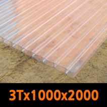 PC판 폴리카보네이트 복층PC판 렉산 3T 1M x 2M(1장), PC판 3T(갈색) (2장)