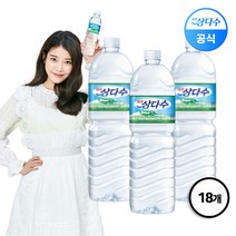 [KT알파쇼핑][비동시]제주 삼다수 2L X 18병, 단일상품_개당 용량_상세페이지참조
