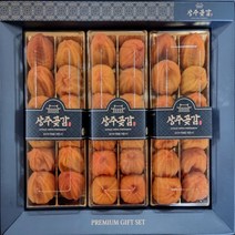 상주 곶감 선물세트, 1.5kg