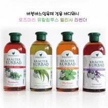 임산부 액체 입욕젤 족욕 모텔 피로회복 커플 온천 잴 어린이 구름 입욕제 샤워젤 반신욕제, 라벤더