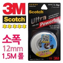 3M 울트라초강력 12mm소폭 1.5m롤 테이프 박스테이프/양면테이프/스카치테이프/컬러테이프/마스킹테이프/종이테이프/라인테이프/커버링테이프/보호테이프/아크릴테이프