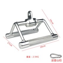 랫풀다운 그립 이지바 헬스바 케이블 일자 그립 이지컬바 로우 모음, BB