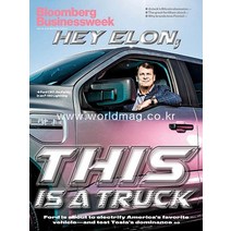 Bloomberg Businessweek Usa 2022년4월18일호 (블룸버그 비즈니스 위크 미국 주간지 Hey Elon) - 당일발송 Usa2022년4월18일호