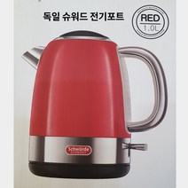 캠핑 포트 전기 커피 포트 전기주전자 독일 슈워드 포토