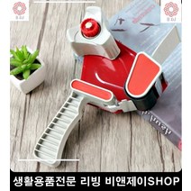 문구류쇼핑몰 시장 유치부 문구류 유아색연필 생활용품 박스테이프절단기 소품샵