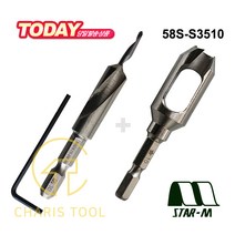 스타엠 목심제조기 세트 No.58S-S3510 (10mm) 목심 목다보 플러그 커터 프러그 컷터 사라기리 STAR-M 카리스툴
