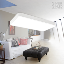 장수램프 LED 소프트 거실등 50W 100W 150W 전등 교체 거실조명, 소프트거실등_150W