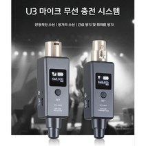 무선마이크 송수신기 유선마이크 방송 강의 변환 트랜스미터 공연 오디오, 01. 무선마이크