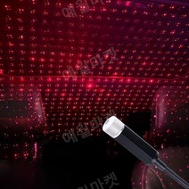 갤럭시프로젝터 별자리 스타볼 별 갤럭시 빔 감성 프로젝터 은하수 우주 달, USB소켓+Typec플러그 블랙쉘퍼플블루라이트