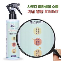 목욕장갑 증정 강아지 곰팡이성피부염 피부병 발바닥 보습 영양제 연고 스프레이 습진 발사탕 피모관리, 1개