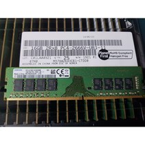 삼성 DDR4 16G/8G PC4-21300 2666MHZ 램 (당일발송 새상품) 부산, DDR4-16G /pc4-21300 메모리