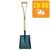 많이쓰는 각삽 철삽 내리삽 미니삽 아동삽 철아동삽, 아동삽(나무자루)