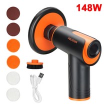 광택기 무선 왁싱 차량 전동 폴리셔 기계 속도 대리석 바닥 공구, Option)148와트 Orange (품번 11