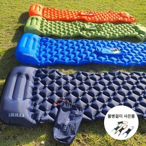 LULULILAs 경량 밟으면 끝 캠핑에어매트, 주황