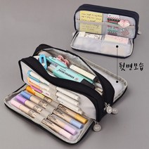 [마치]SPECIAL 캔버스 대형필통, 블랙