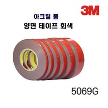 3M 5069 회색 아크릴폼 양면테이프 11M 사이즈 재단 가능 8mm~100mm, 3M5069 회색 아크릴폼 양면테이프30mm