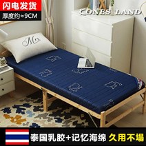 기숙사 원룸 가정 매트리스 방수 침대 메모리 라텍스 두꺼운 패밀리 접이식 퀵슬립 요 슬로우 토퍼3