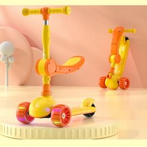 PYHO 아동용 접이식 발광 탈부착 킥보드, 옐로우