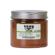 림스아로마 황토분말, 황토분말200g(AL)