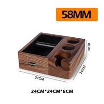 51mm/54mm/58mm 커피 탬퍼 홀더 필터 스탠드 월넛 에스프레소 디스트리뷰터 매트 랙 커피 메이커 도구 액세서리 바리스타 선물, 58mm 7