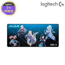 로지텍코리아 로지텍G G840 K/DA XL 게이밍 마우스 패드 장패드, 1개