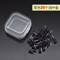 이어폰마개 3.5mm 실리콘 이어폰 방진마개 비보오포 영광 샤오미 범용 홀마개 핸드폰 악세사리 노트북 마이크 악센트 주파수 방진 방수 얼룩, 04 흑色耳机塞20개★보내기pp박스