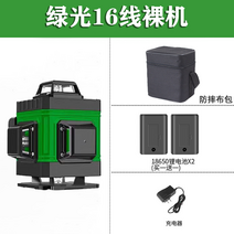 레이저 레벨기 수평계 측정기 수평기 줄자 레벨링 전자 그린 미터 거리 회전형, 16선 나체