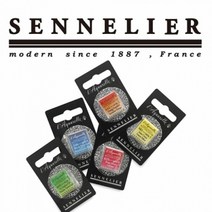 시넬리에 최고급 수채고체케익 10ml S4, 535