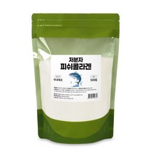 타먹는 콜라겐 명품 순수 저분자어류콜라겐 가루 500g
