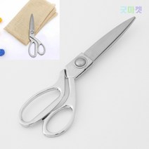 위아리턴 실버 스텐 원단 재단가위(20CM) 재봉가위 원단가위 긴가위