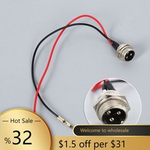 호버보드 3 핀 3 극 커넥터 2 와이어 hoverboard 충전 포트 hoverboard 충전 케이블 전기 스쿠터 균형 자동차 부품 127, 없음