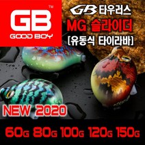 [낚시장터] GB 타우러스 MG슬라이더 유동식 타이라바 참돔낚시, 150g, #1