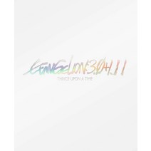 신 에반게리온 극장판 3.0+1.11 THRICE UPON A TIME Blu-ray, free