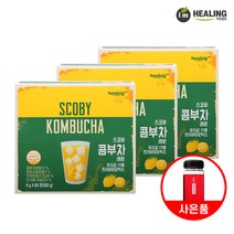 아임힐링 스코비 콤부차 레몬맛 60스틱 x3박스 + 보틀증정, 단품, 선택완료